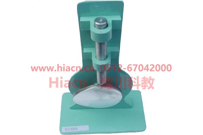 凸輪機構(gòu)模型產(chǎn)品圖片