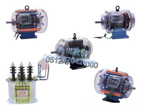 電動機(jī)、發(fā)電機(jī)、變壓器模型系列產(chǎn)品圖片