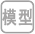 機(jī)械教學(xué)模型